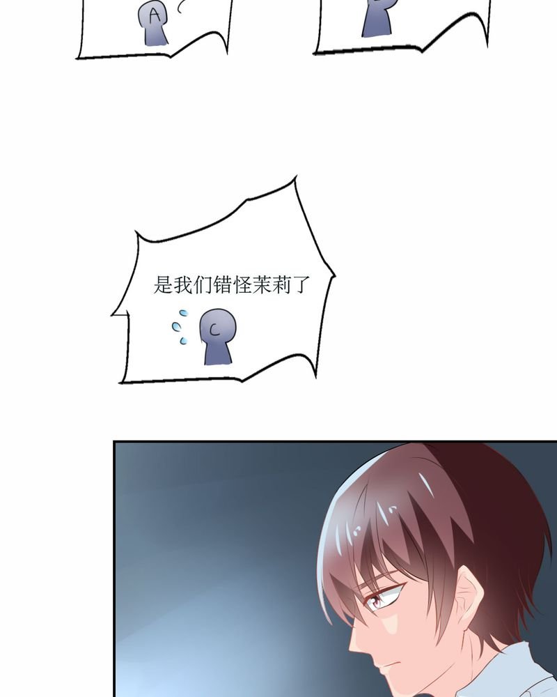 第23章：交给我