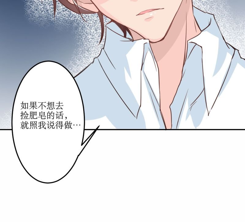 第23章：交给我