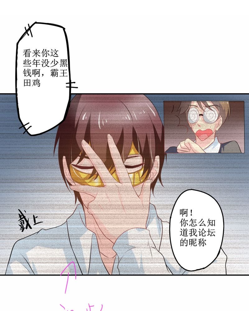 第24章：大魔王