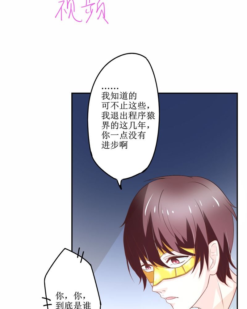 第24章：大魔王