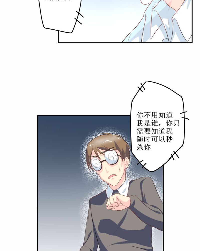 第24章：大魔王