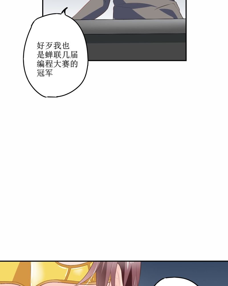 第24章：大魔王