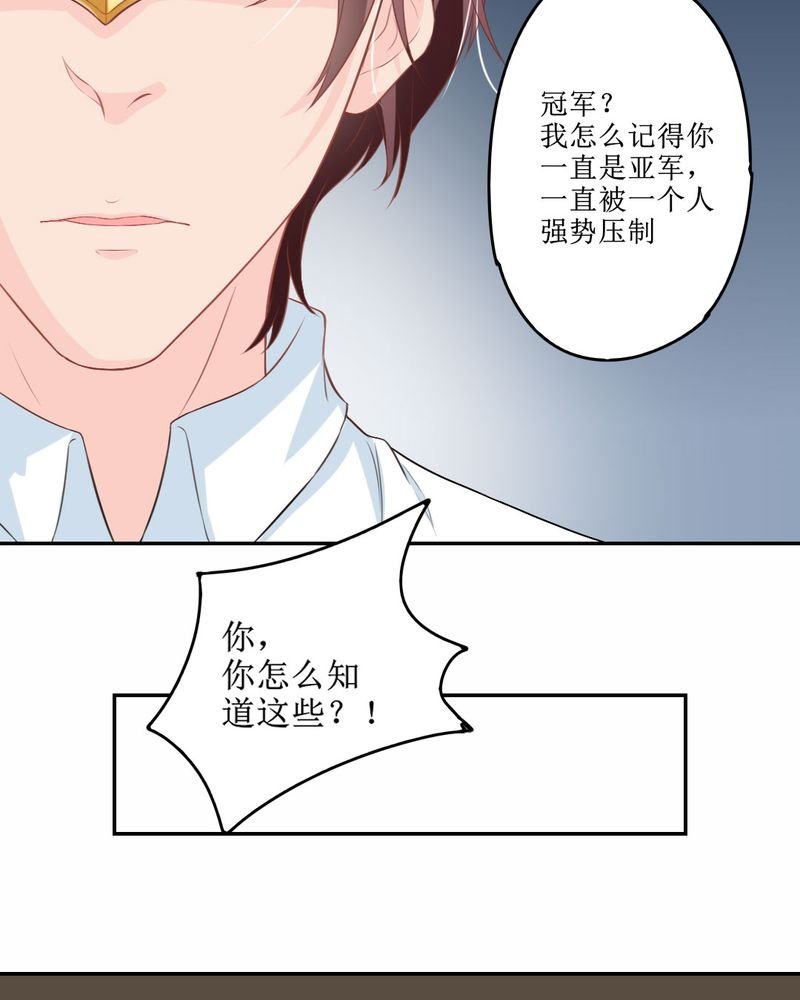 第24章：大魔王