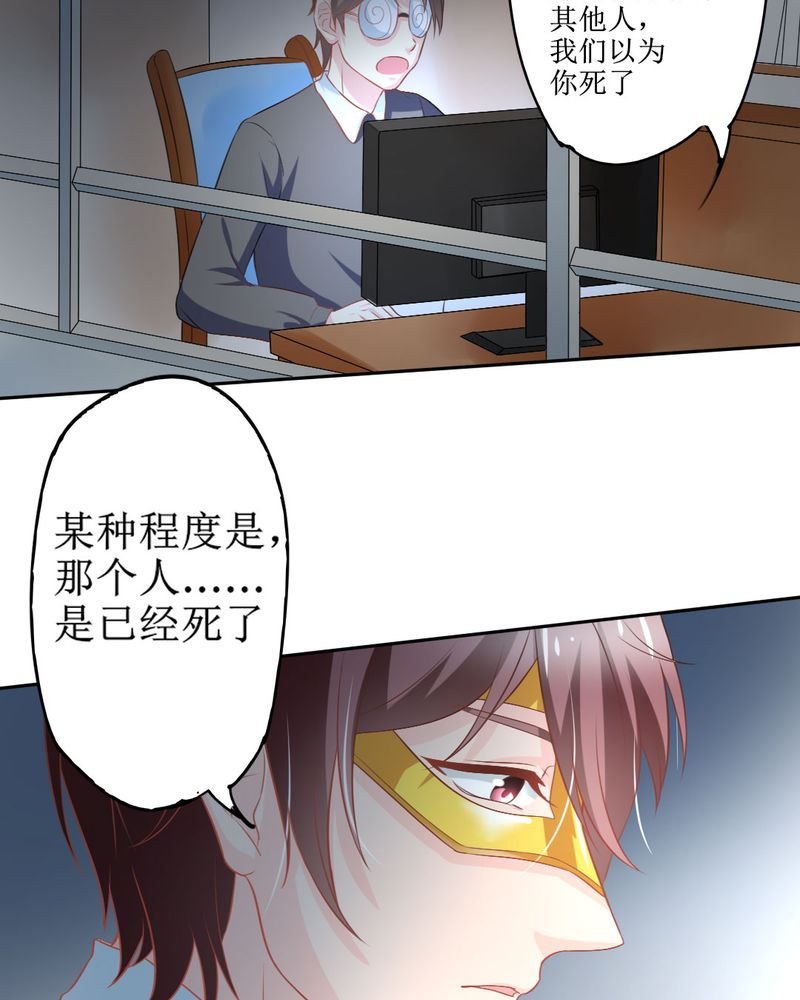 第24章：大魔王