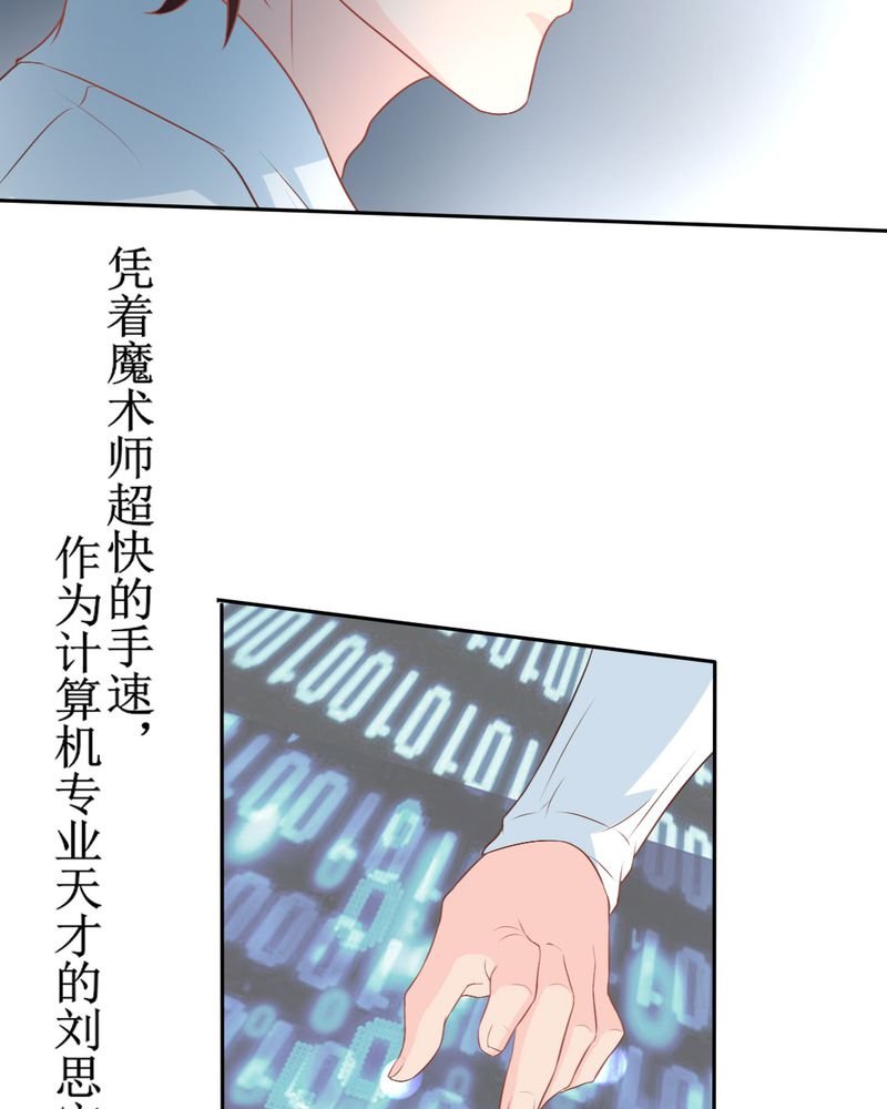 第24章：大魔王