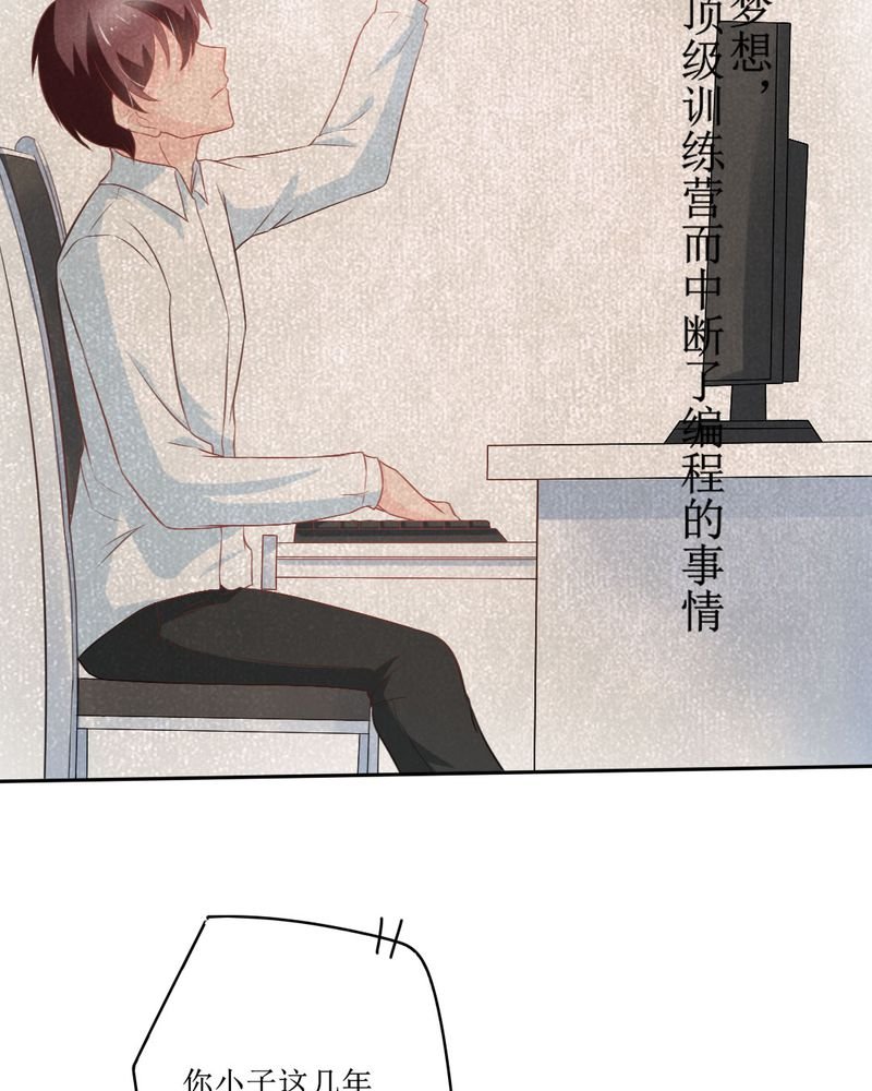 第24章：大魔王