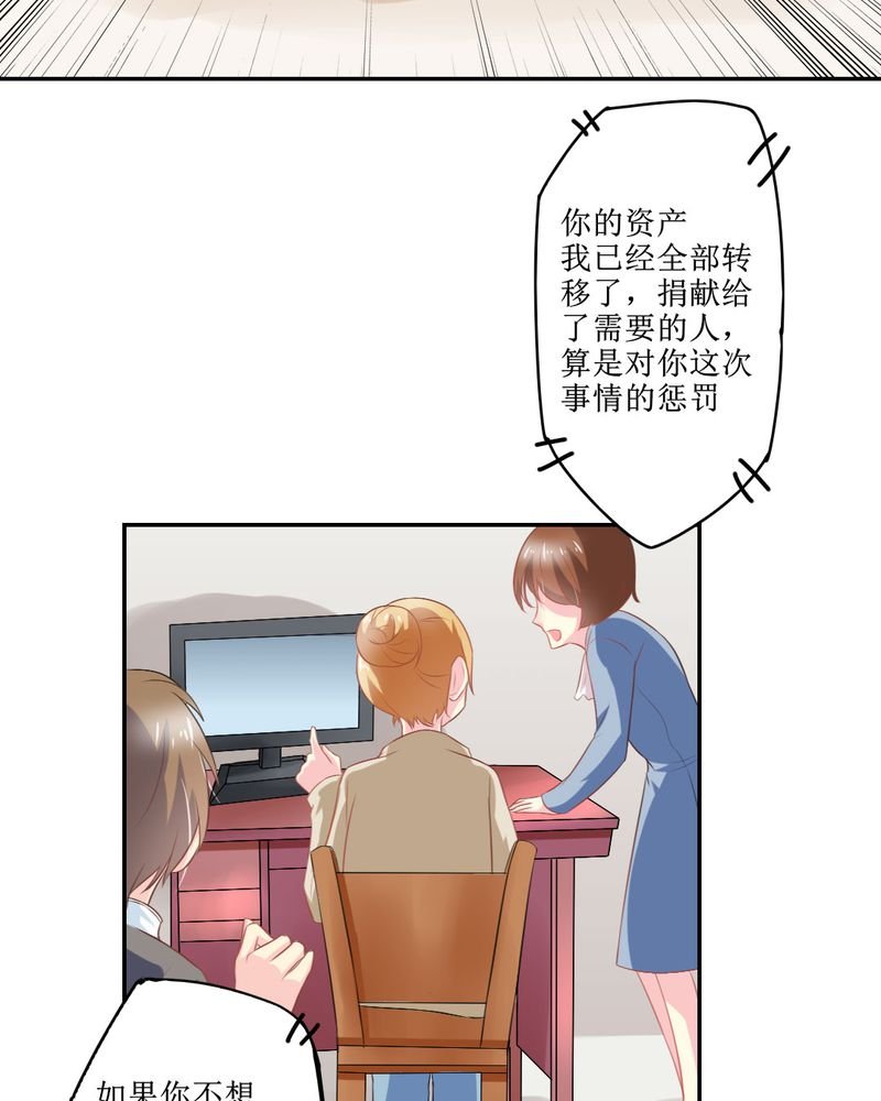 第24章：大魔王