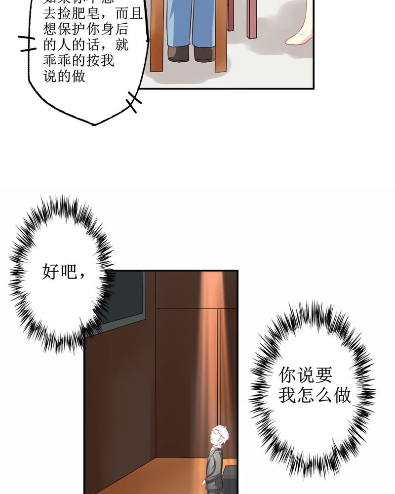 第24章：大魔王