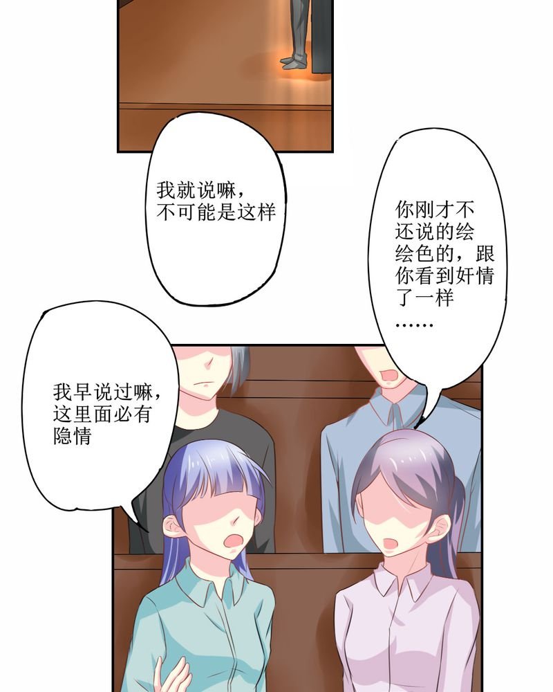 第24章：大魔王