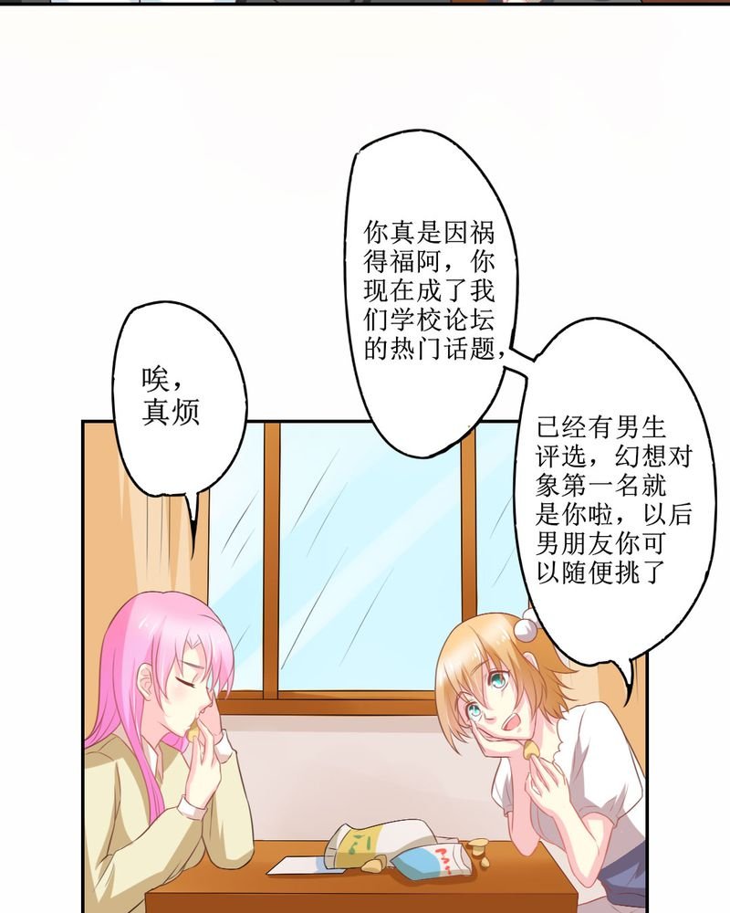 第24章：大魔王
