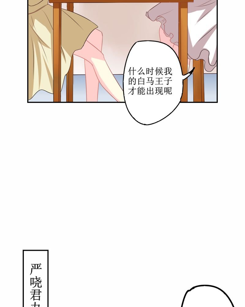 第24章：大魔王