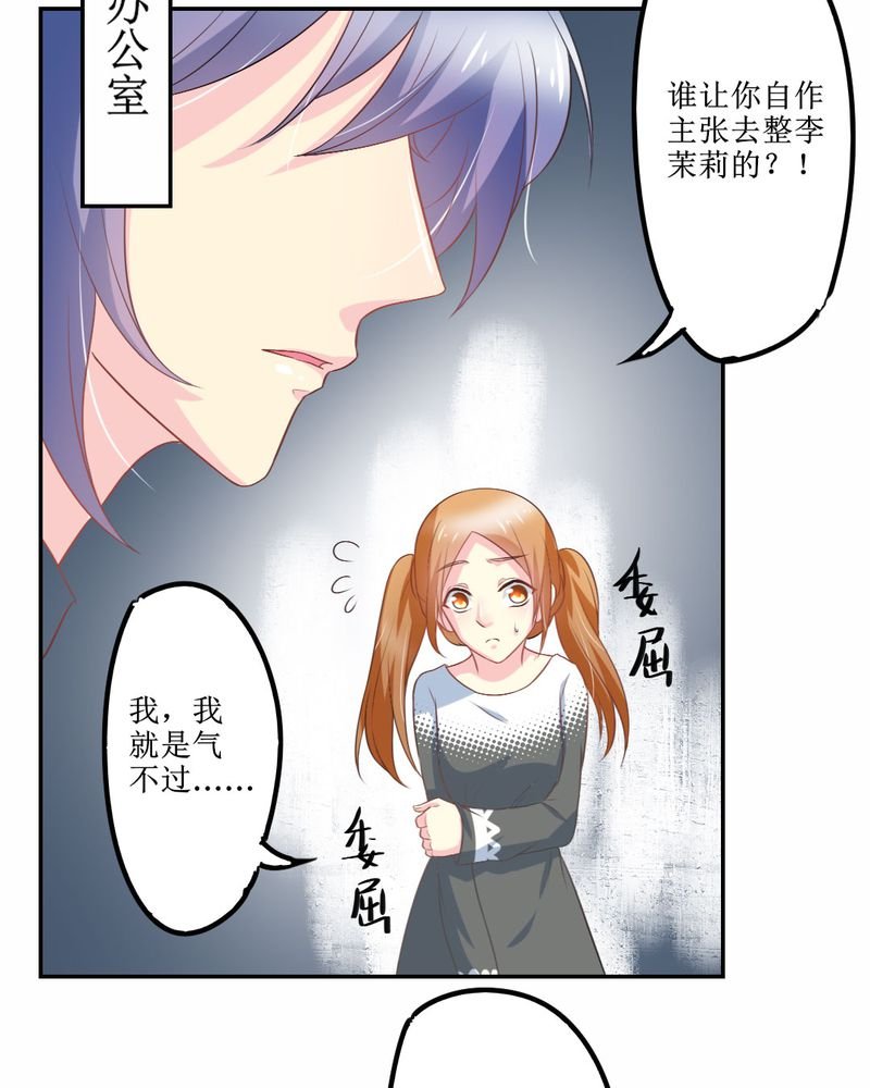 第24章：大魔王