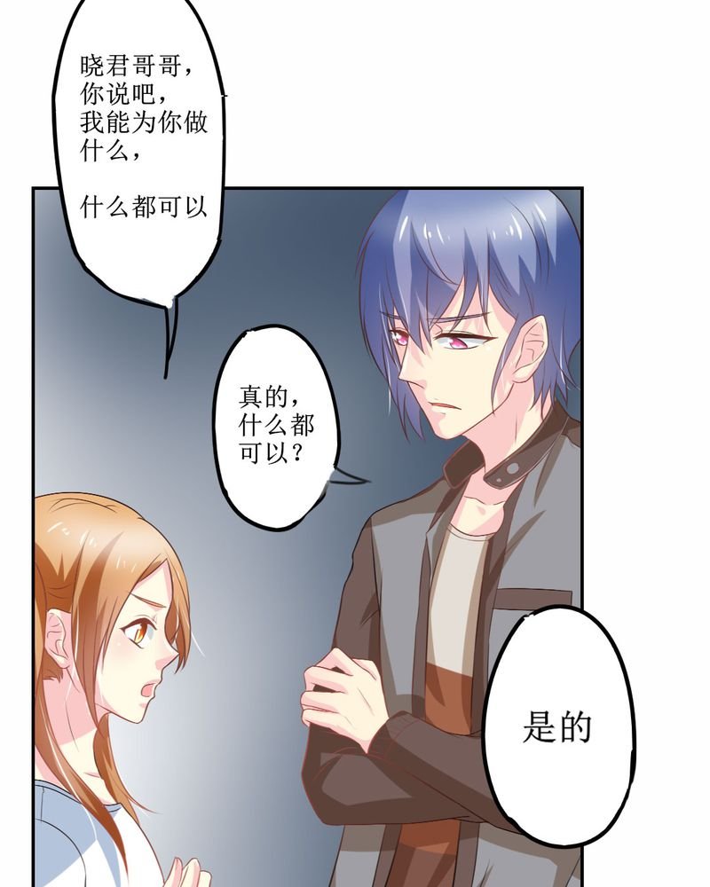 第24章：大魔王