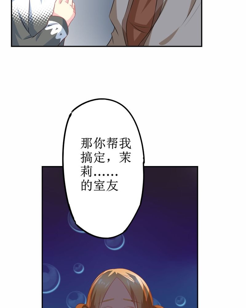 第24章：大魔王