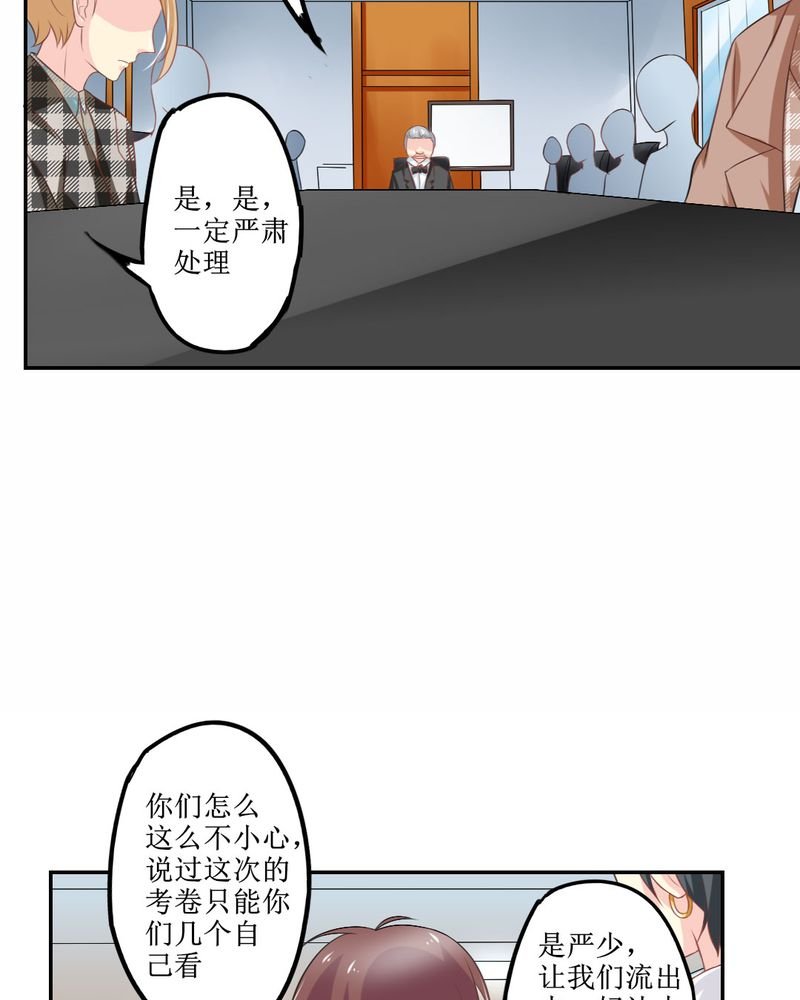 第24章：大魔王