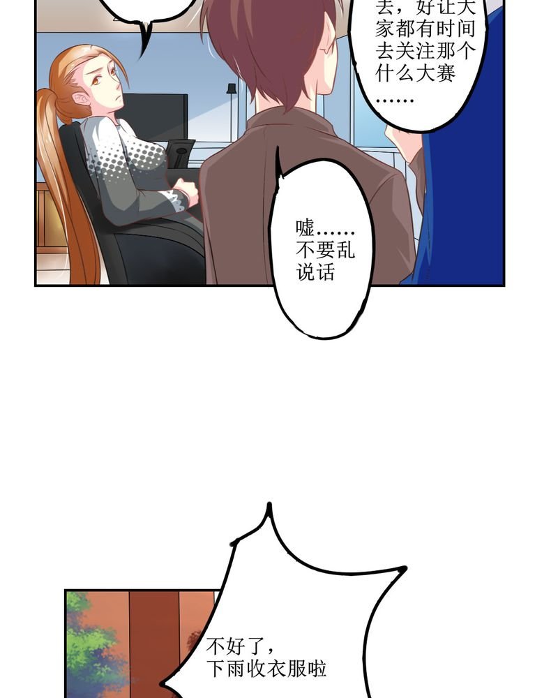 第24章：大魔王