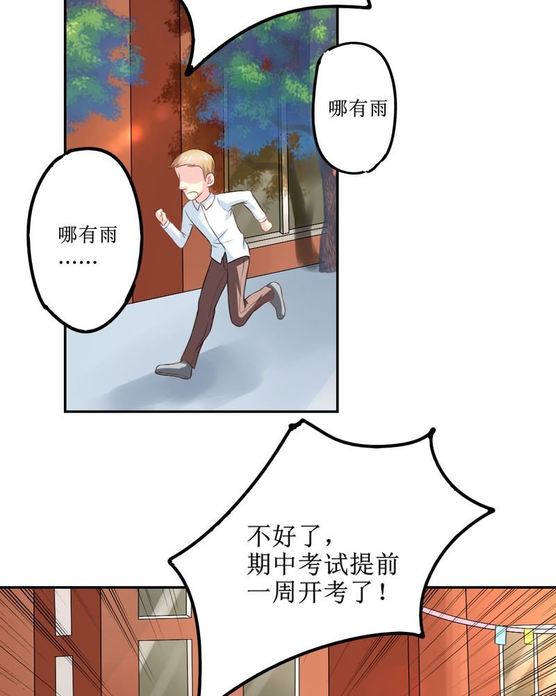 第24章：大魔王