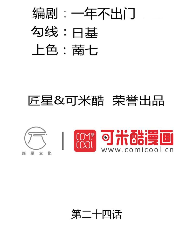 第25章：期中考