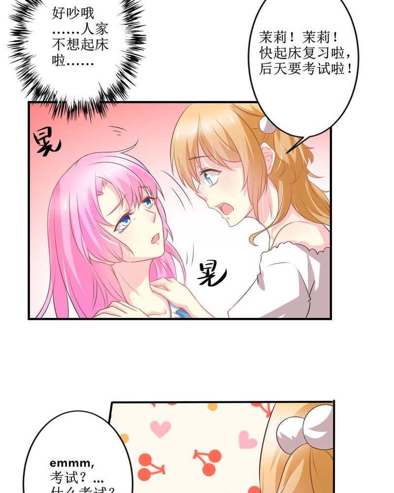 第25章：期中考