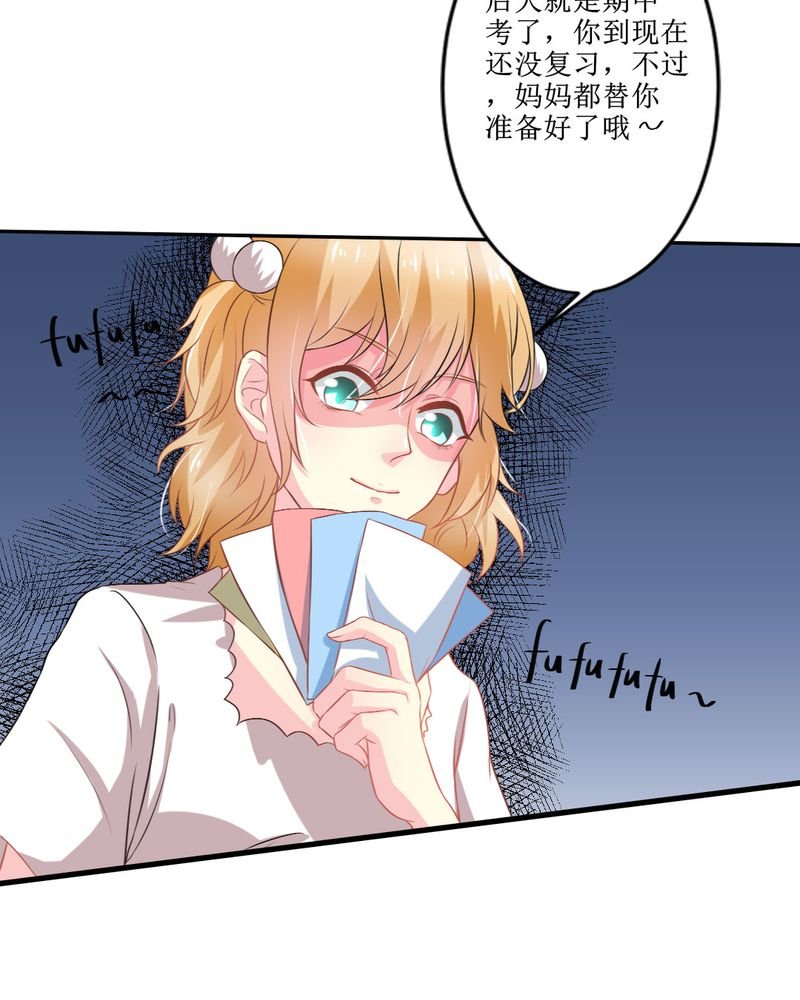 第25章：期中考