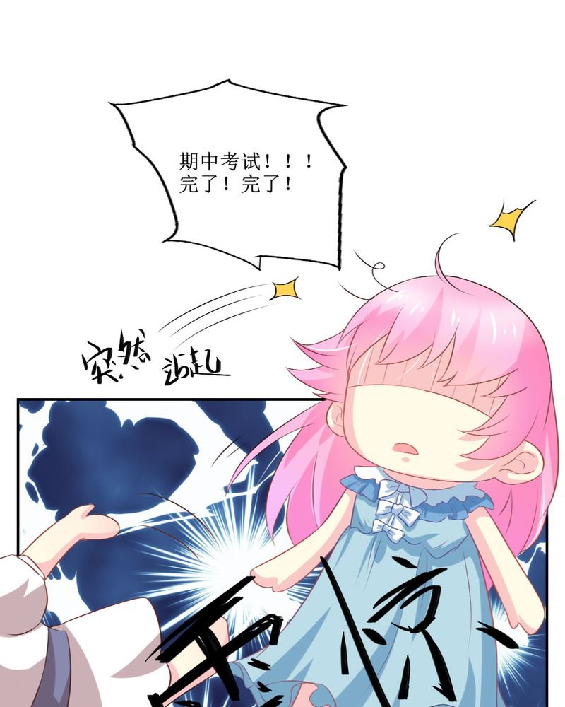 第25章：期中考