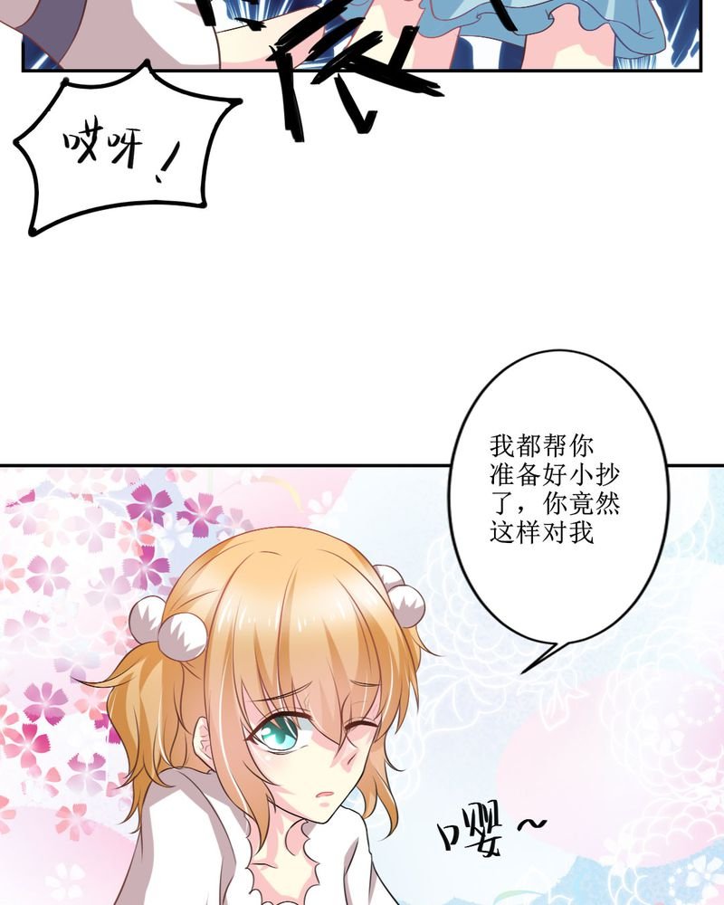 第25章：期中考