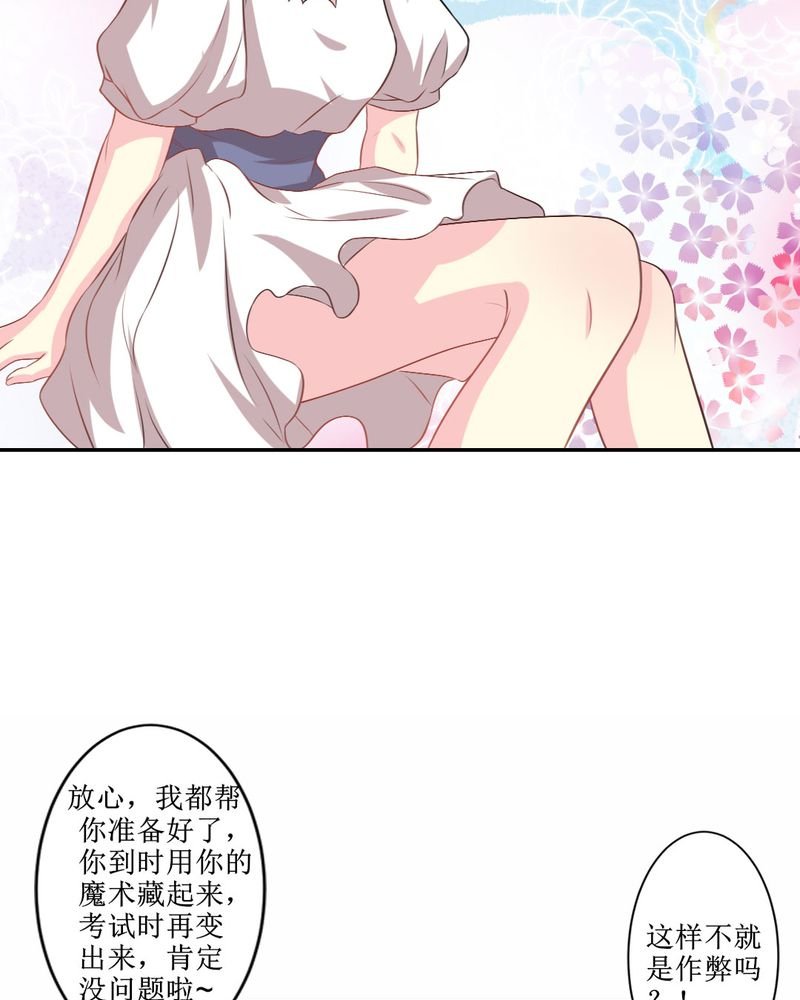 第25章：期中考