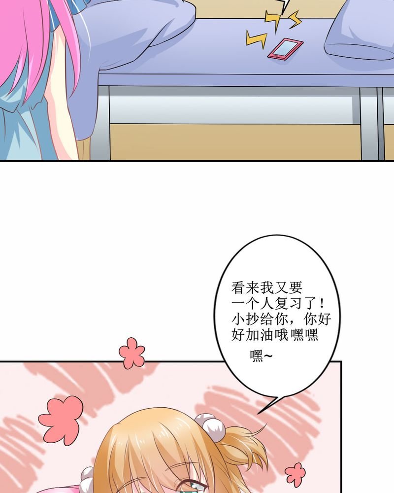 第25章：期中考