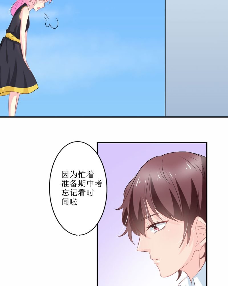 第25章：期中考