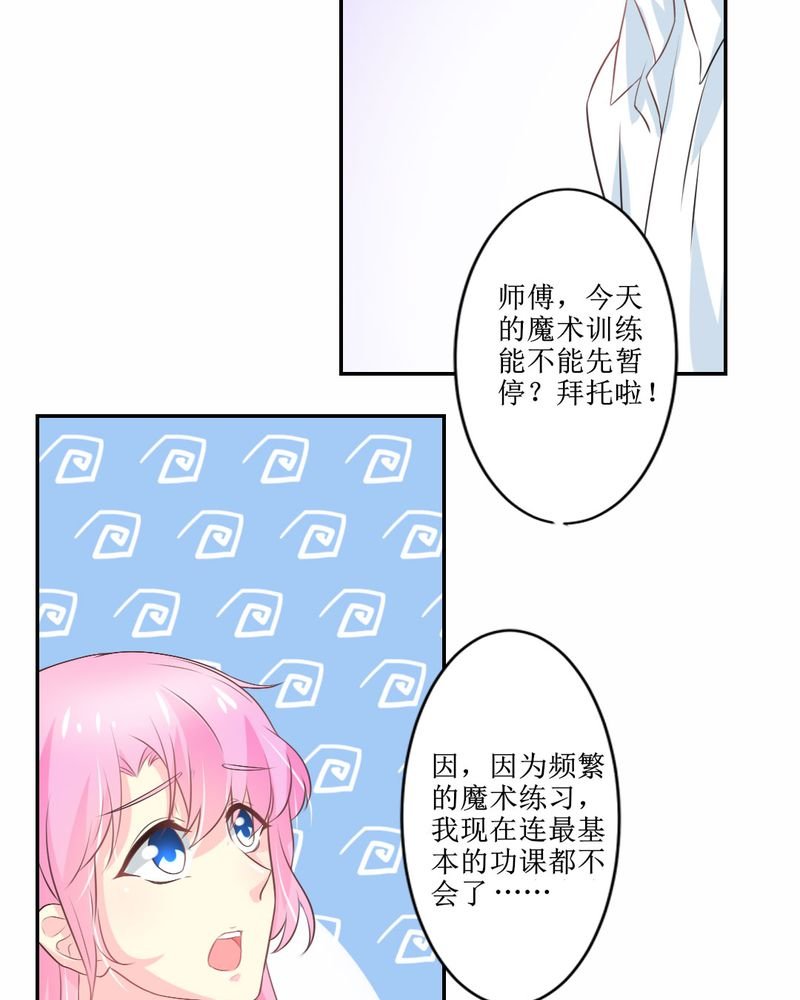 第25章：期中考