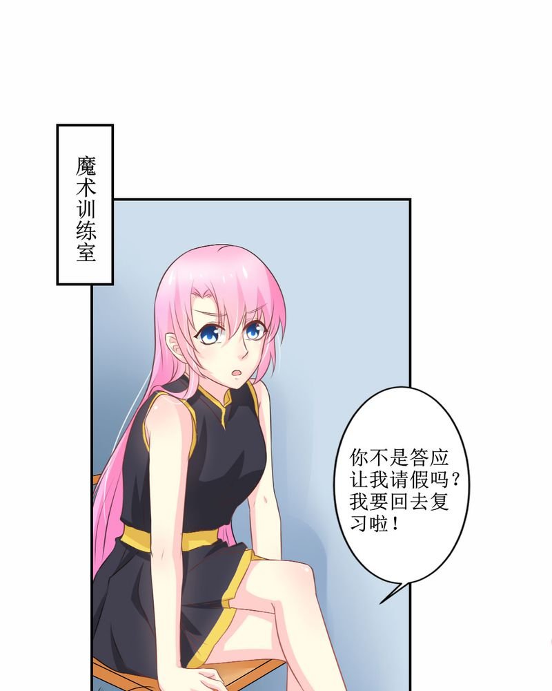 第25章：期中考