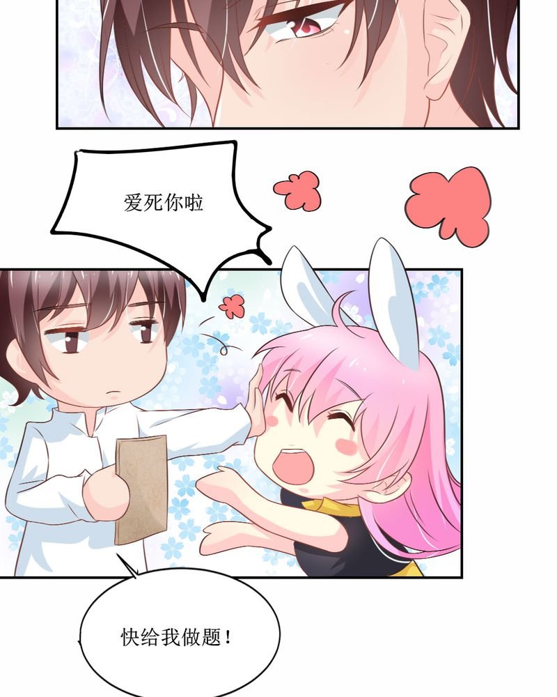 第25章：期中考