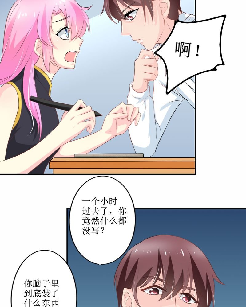 第25章：期中考