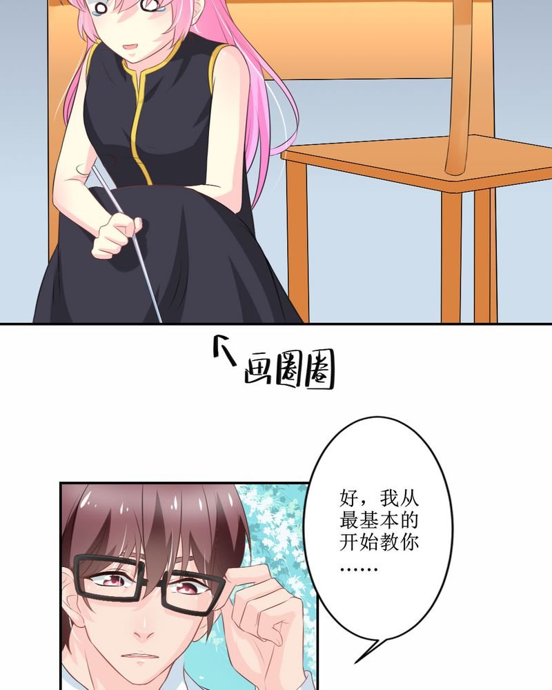 第25章：期中考