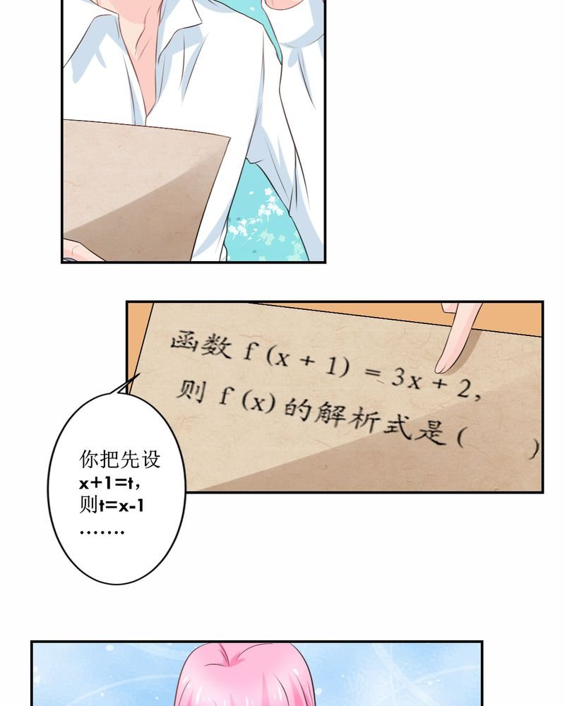 第25章：期中考