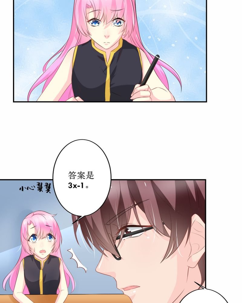 第25章：期中考