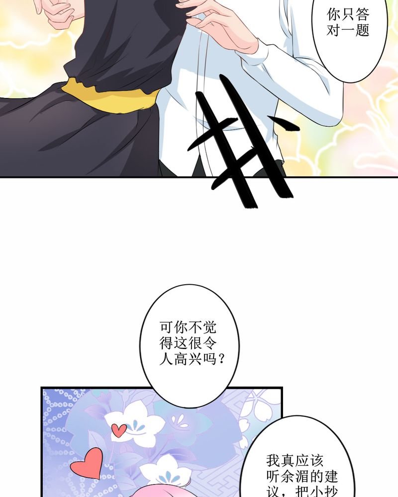 第25章：期中考
