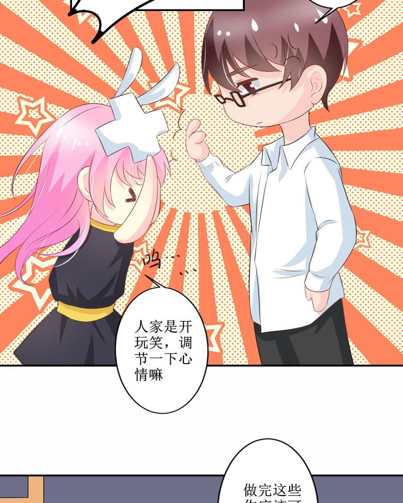 第25章：期中考