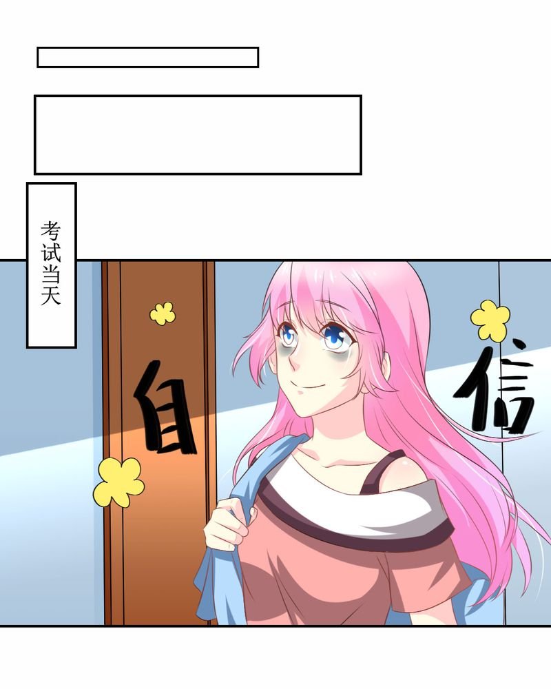 第25章：期中考