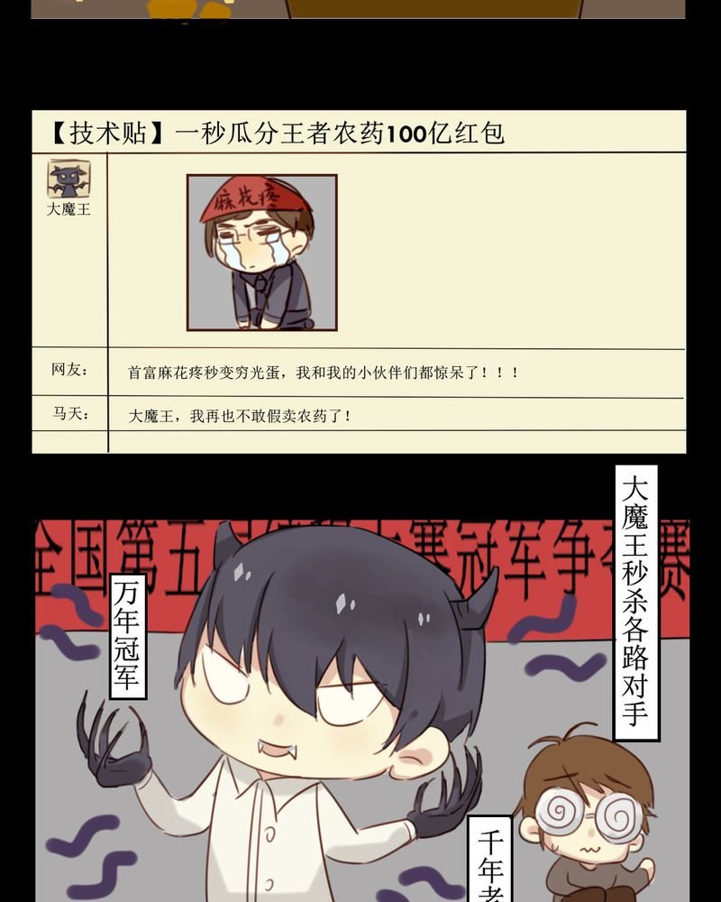 第25章：期中考