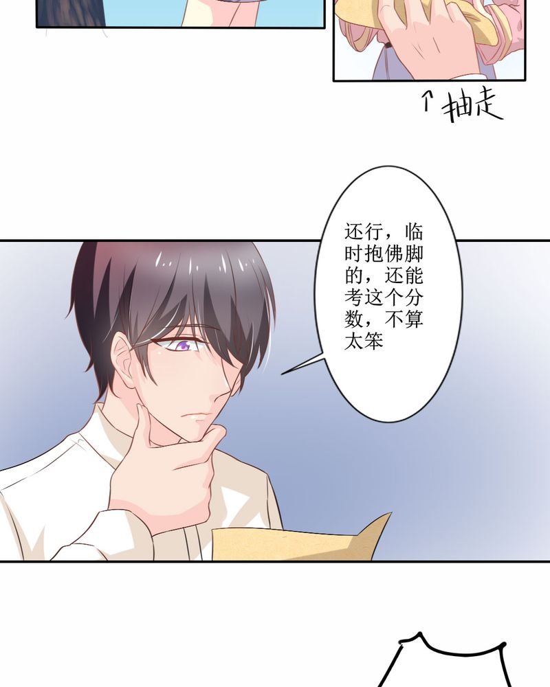 第26章：曝光