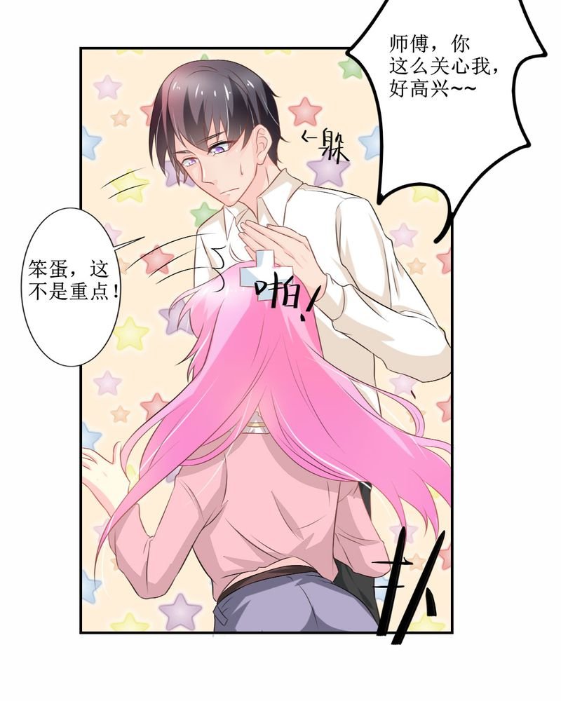 第26章：曝光