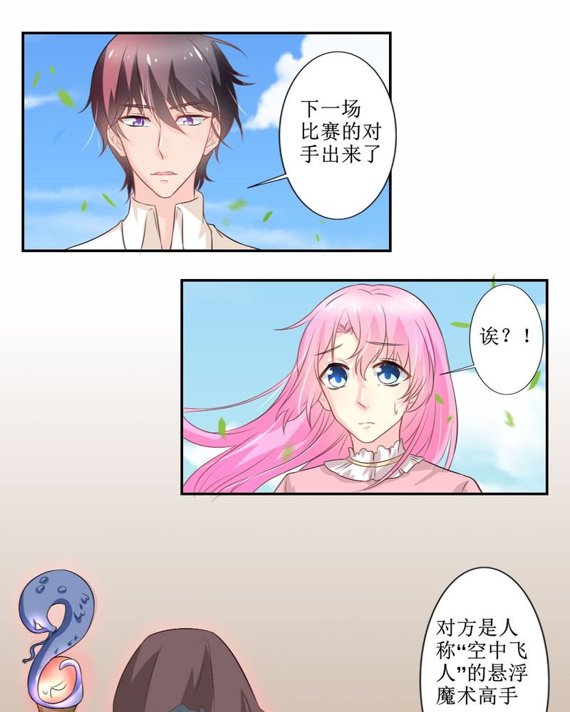 第26章：曝光