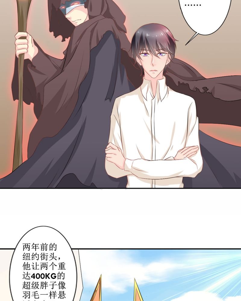 第26章：曝光