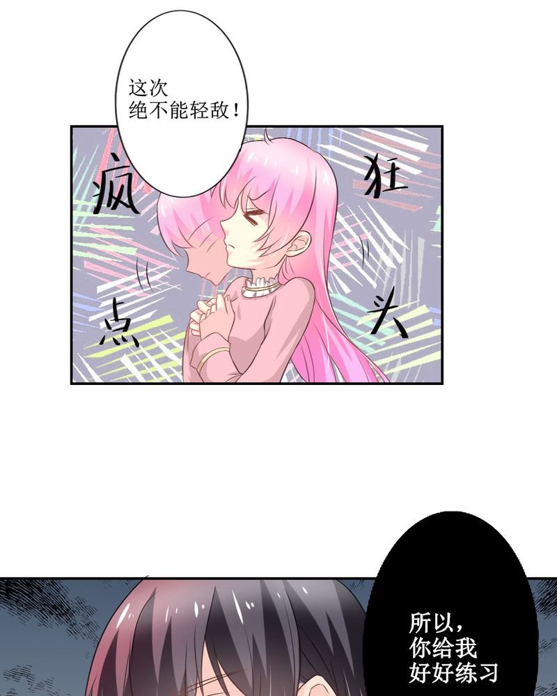 第26章：曝光