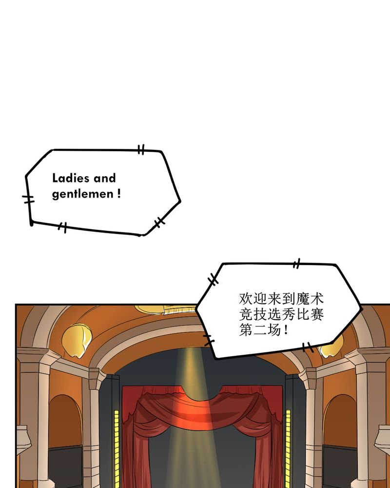 第26章：曝光
