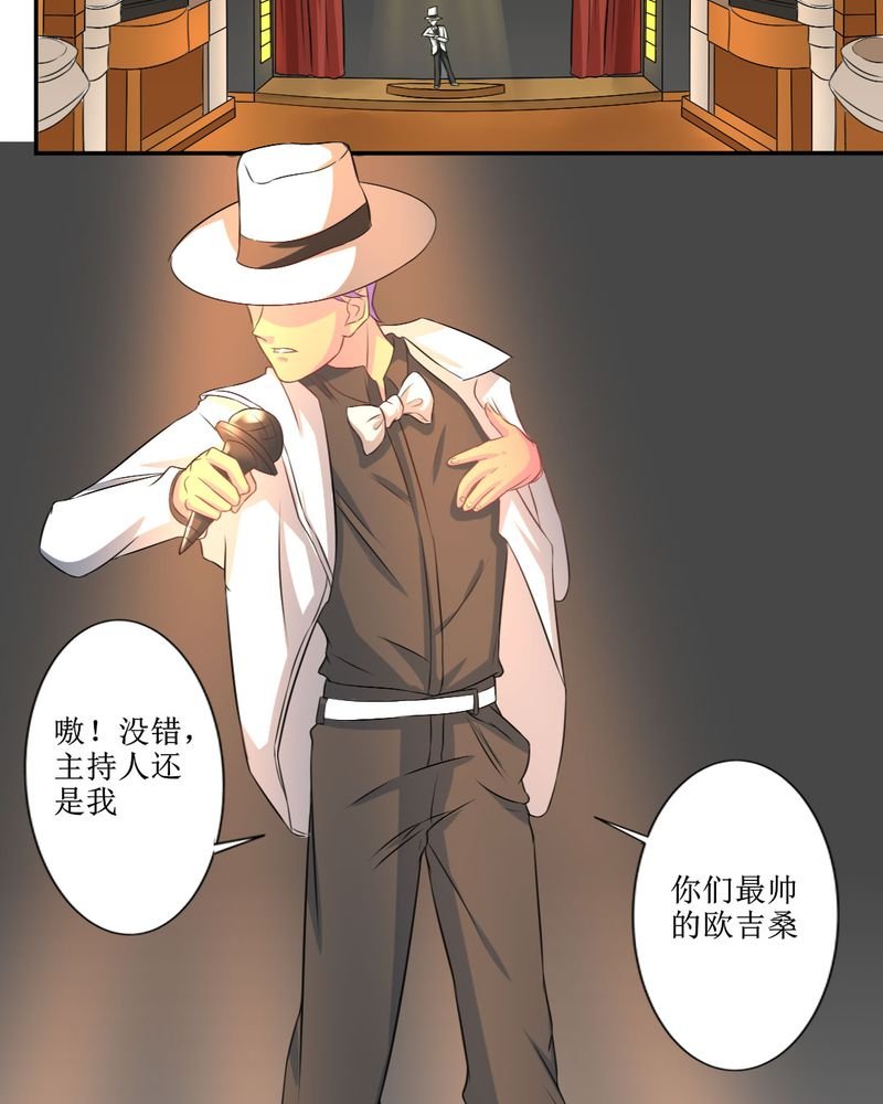 第26章：曝光