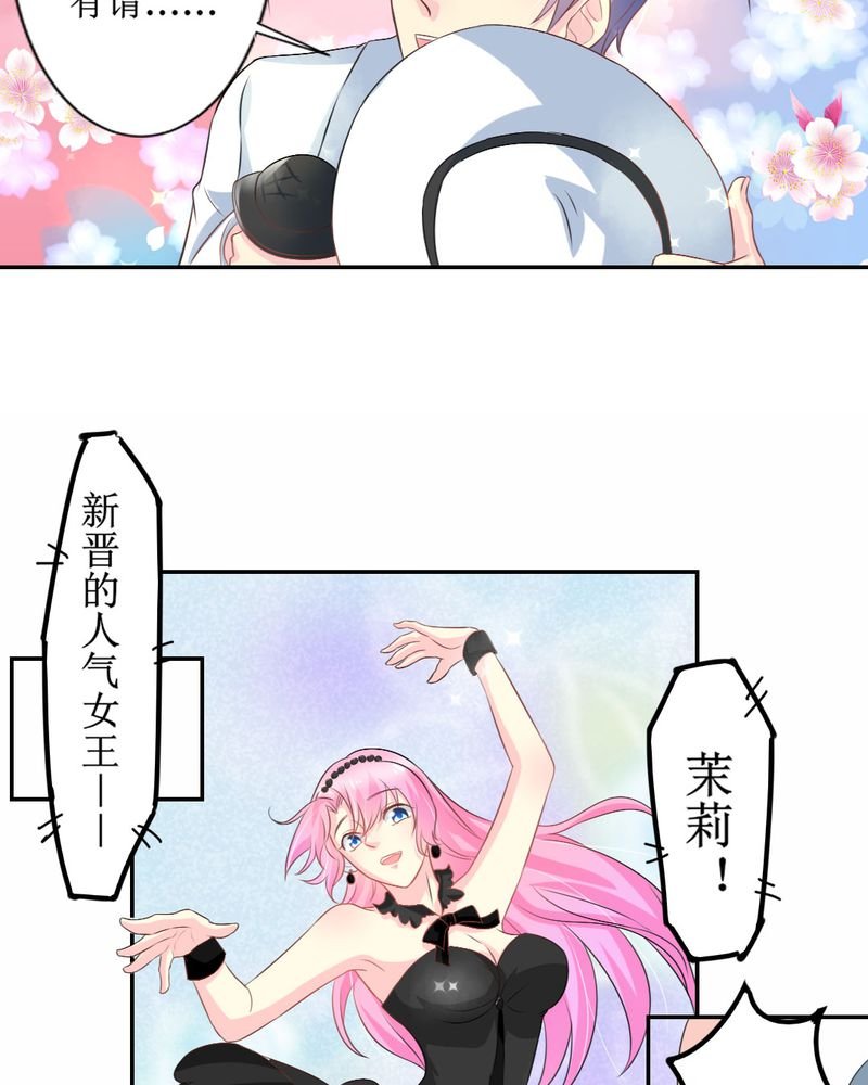 第26章：曝光