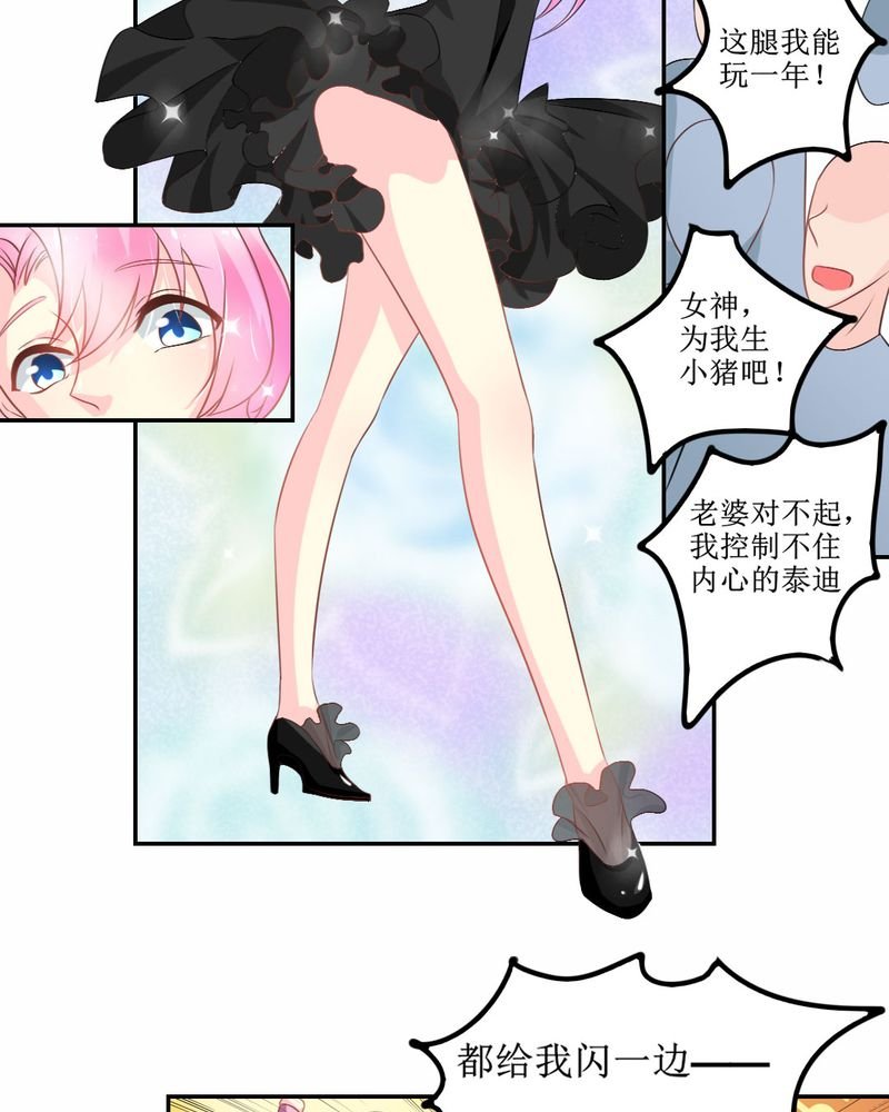 第26章：曝光