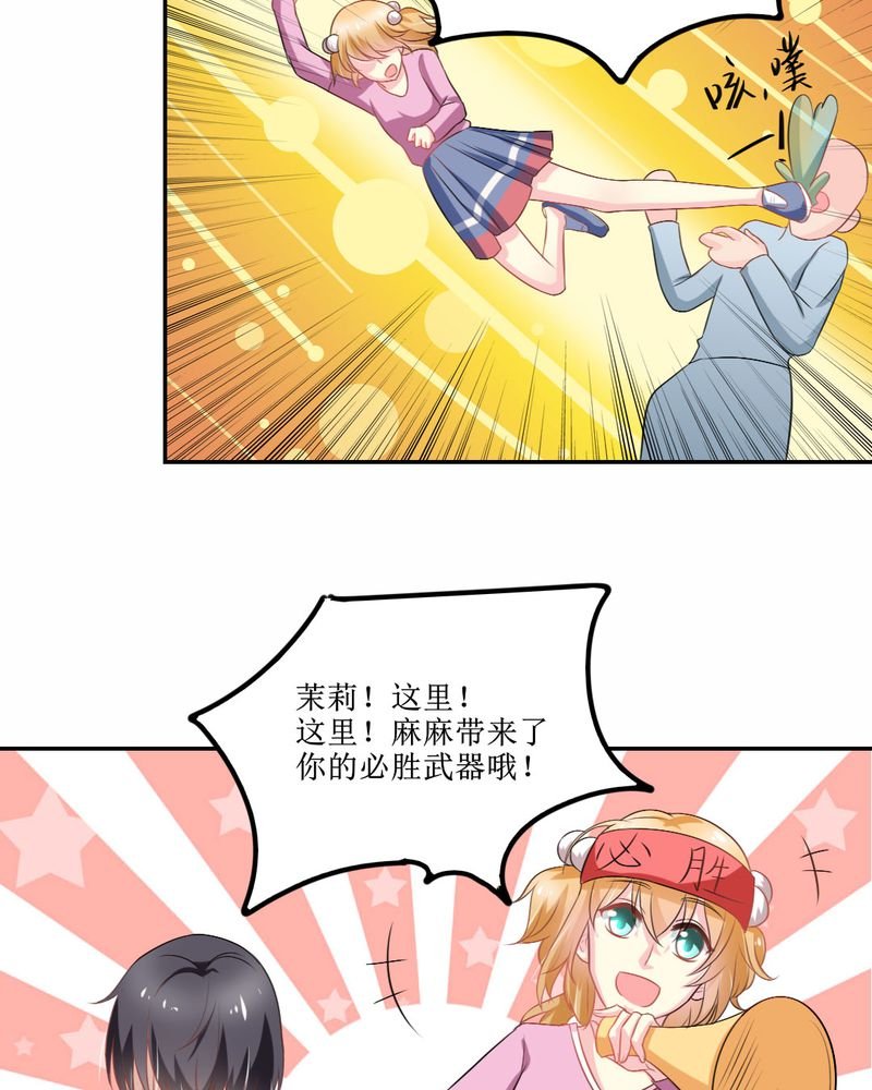第26章：曝光
